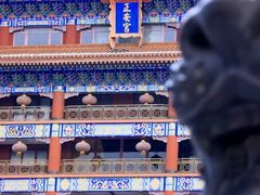 -大明幻境第一城