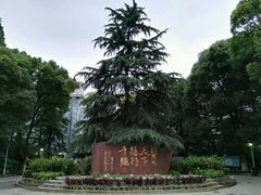 -江南大学附属医院(北院区)