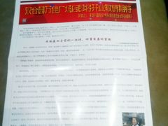 android_upload_pic-双合园·海鲜水饺青岛菜(大尧三路店)