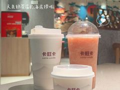 -卡旺卡(马鞍山金鹰店)