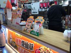 -蜜雪冰城(陆家嘴店)
