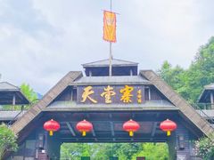 -安徽天堂寨风景区