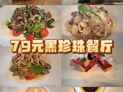 -Ponte 意大利餐厅
