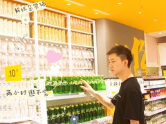 -KKV(深圳kk one 店)