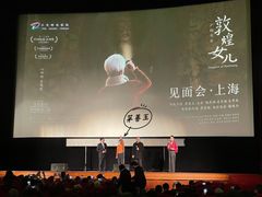 -大光明电影院(南京西路店)
