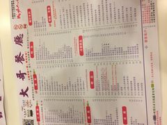 -大哥餐厅(西城花园店)