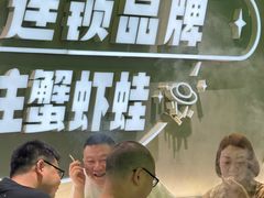 -九子跳跳蛙(石牌东店)