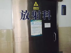-郑州国政中医骨科医院