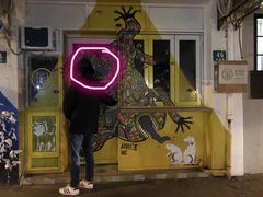 -茶是一枝花泡茶店