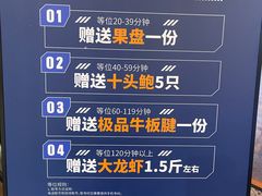 -东海怡品海鲜豆捞(星街坊店)