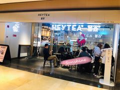 门面-喜茶(上海兴业太古汇店)