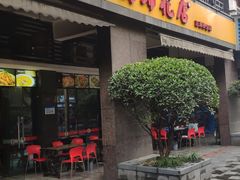 门面-廖老妈蹄花(中海国际店)