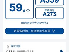-很久以前羊肉串(南京路第一百货店)
