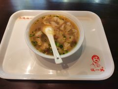 -汪一挑馄饨(老街店)