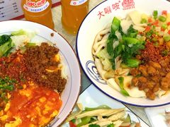 -大嘻咹biangbiang面(历史博物馆店)