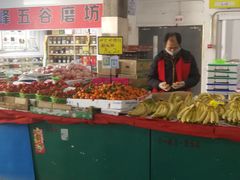 -金宝生活市场(东五环店)
