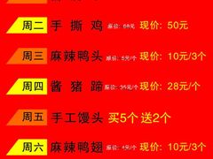 -东门烤鸭店(鼓楼店)