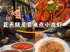 -富临轩私房菜(集庆门大街店)