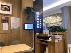 -协茂森老钟家(龙湖滨江天街店)