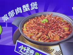 -徐记小怪兽肉蟹煲店(哈西万达金街店)