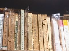 -又合书舍