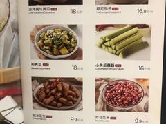 -木屋烧烤(南新店)