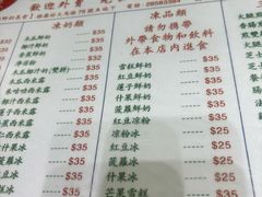 -义顺牛奶公司(新马路老店)