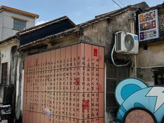 -三溪村