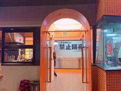 门面-签小二串串火锅(观音桥店)