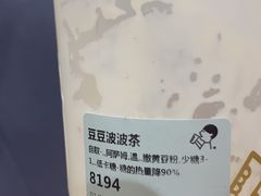 -喜茶(东莞汇一城店)