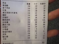 -虎哥私房菜(馒头山店)