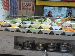 -醉人椒麻辣香锅(上地华联店)