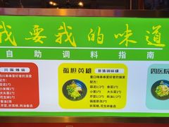 -钢管厂五区小郡肝火锅串串香(总店)