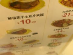 -刘大饼香辣土豆片夹馍(鱼化店)