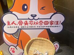 -一豚轩·烧鸟·豚骨拉面(五四路店)