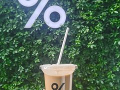 -% Arabica阿拉比卡咖啡(武康路店)