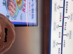 -克茗冰室(光明N次方公园店)