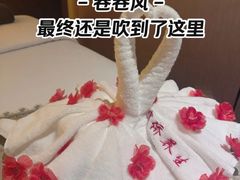 -富侨养生(威宁路店)
