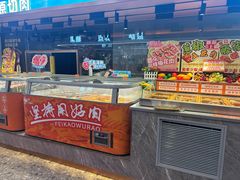 -非烤勿扰自助烤肉(深圳宝安华强广场店)