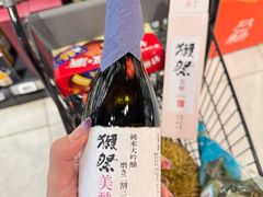 -盒马鲜生(皇庭广场店)