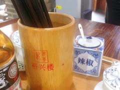 -裕新楼粉面馆·石磨手工粉(四方坪店)