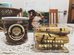 -东海咖啡馆