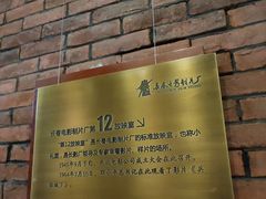 -长影旧址博物馆
