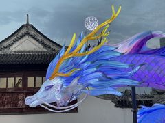 -豫园