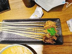 昭通小肉串-麦麦山云南菜(复地活力城店)