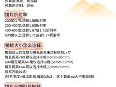 -南屏步行街