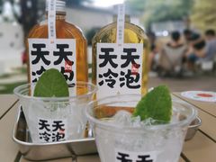 -颈渴