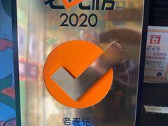 -老表记广西宵夜螺蛳鸭脚煲(西大店)