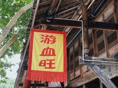 -安仁古镇