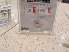 -鼎泰丰(环贸店)
